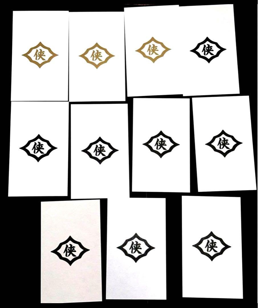 Amazon.co.jp: 氷室蓮司 名刺セット 11枚セット 日本統一 本宮泰風